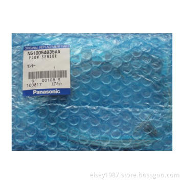 JUKI Flow Sensor N510054835AA